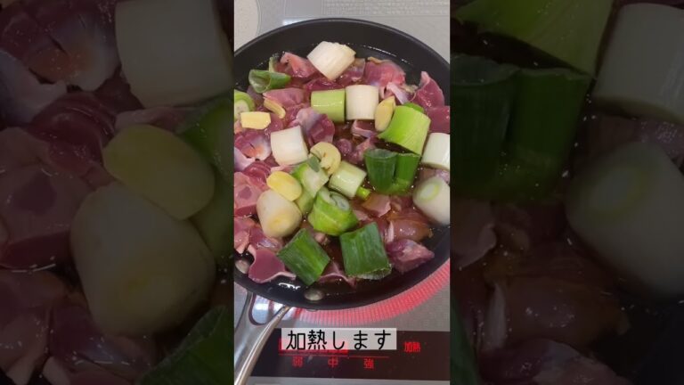 ごはんもお酒も進む！砂肝のアヒージョ