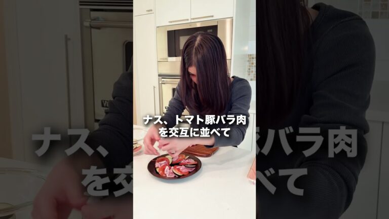 忙しいけど、ヘルシー料理にしたい人必見！なすとトマトの豚バラ重ね蒸し#簡単レシピ #電子レンジレシピ #レンジで簡単