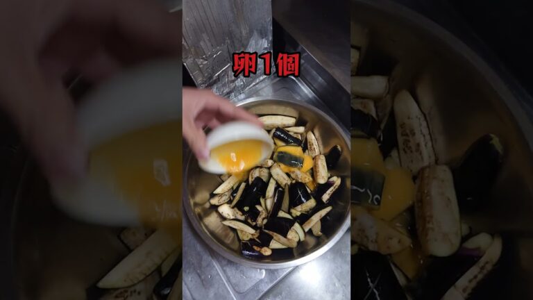 【料理】味付けはたったのこれだけ!!マジで旨すぎる茄子の簡単唐揚げ。 #shorts_ #shorts