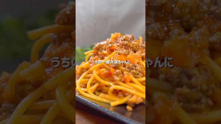 ミートソースパスタ