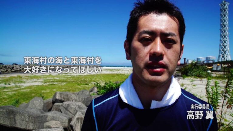 ②茨城県 県北ブロック東海村商工会青年部