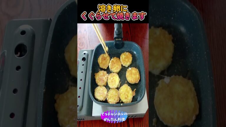 サクサク美味しい【ズッキーニの衣焼き】#shorts #料理 #簡単 #健康
