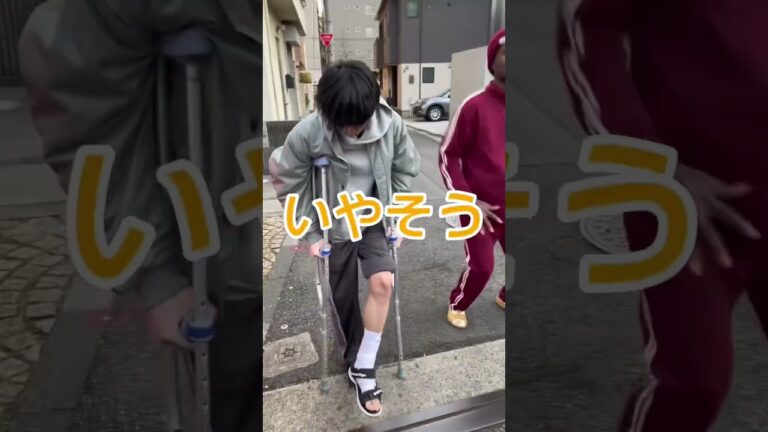 骨折してる友達とアフリカ人で50m競走してみた！ #オセロ