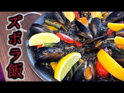 手抜きパエリア作ってみませんか！？#kitchenHIRO #Shorts #YouTube #レシピ #ワンパン #簡単 #パエリア#楽しようよ#カロリーは0#手抜き#料理人