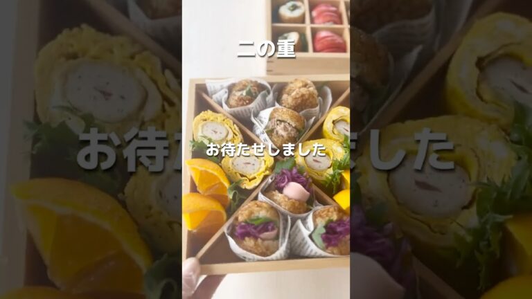 【冷食でお花見弁当作っちゃお】#shorts #冷凍食品活用 #花見 #おにぎり