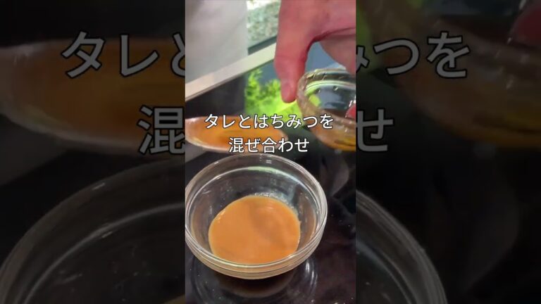 家で作れる！本格チャーシュー #shorts