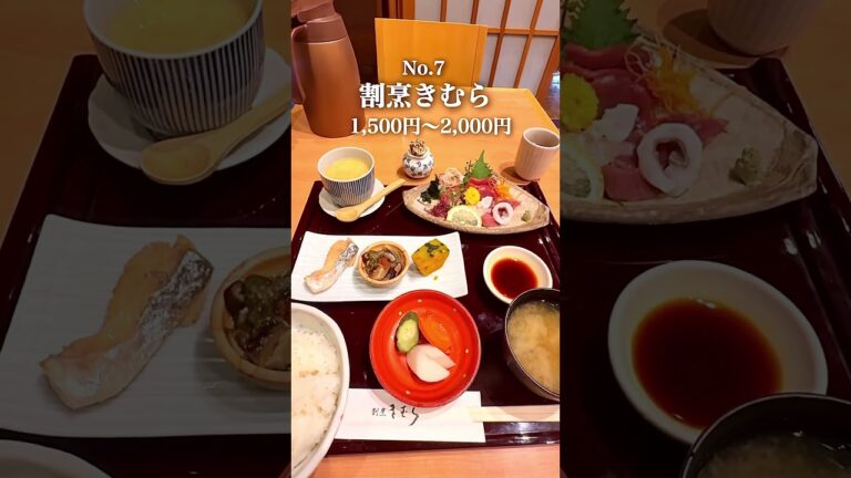 【銀座ランチ最新10選】銀座ワーママ厳選の最新ランチ♡老舗蕎麦屋、香港粥専門店、精肉店のカレーランチ、台北麻辣湯など話題のお店をご紹介♡