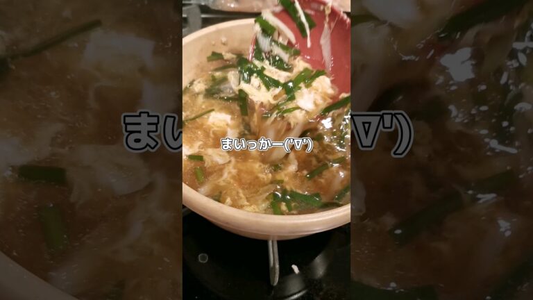 【自炊日記】牛しゃぶののこりでスープつくった記録('∇')【おうちごはんvlog】 #shorts