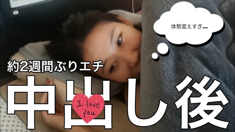 約2週間ぶりの運動会…史上初の再会直後がヤバすぎた