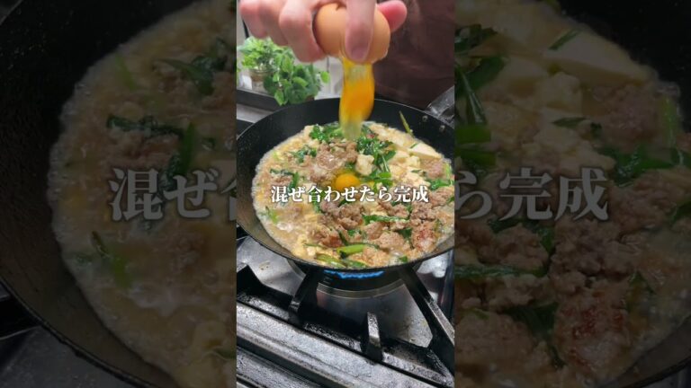 パパ直伝レシピはこちら🍴帰宅後15分でつくるワンパンレシピ🍴"豆腐そぼろ丼"簡単なのに絶品‼️洗い物も少ない一石二鳥😁