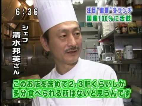 ラカンパーニュ