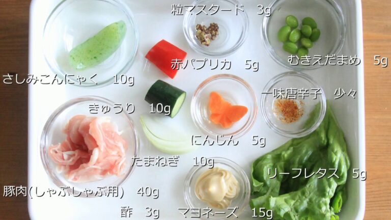 病院が考えた健康レシピ★腎臓病対策にも！【豚しゃぶサラダ　タルタルソース添え】