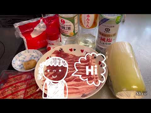 クッキングプロ「豚バラ大根」