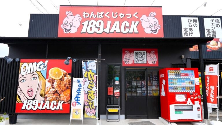 衝撃の総重量２キロめし！ギャル店員たちが躍動するデカ盛り食堂がハンパない