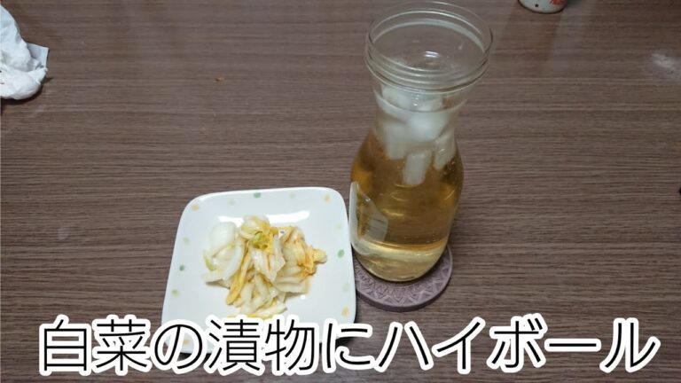 うまそうな白菜漬物