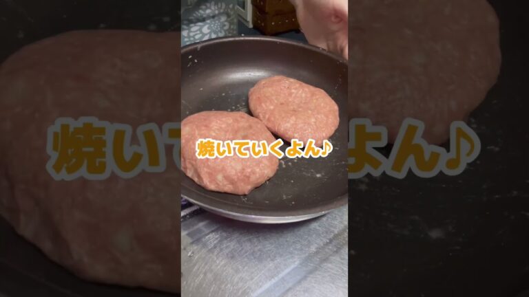 ココスのジャポネギソースをどうしても家でも味わいたい私【我が家の夜ご飯】#shorts