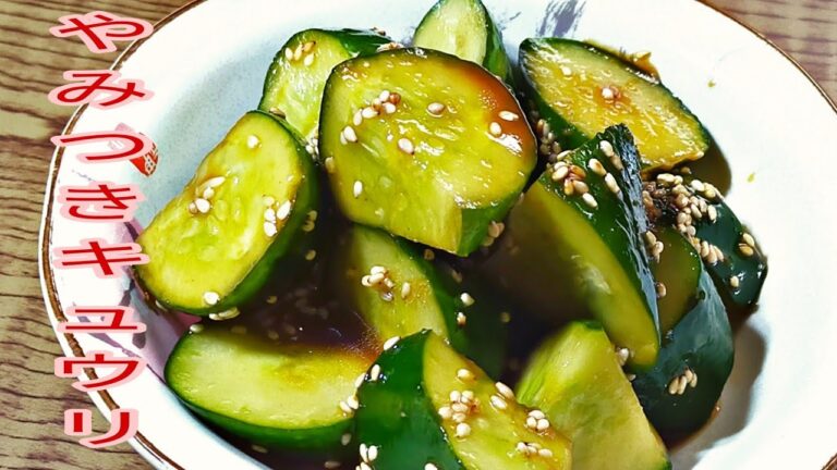 【簡単料理】おつまみに最高！キュウリのピリ辛漬け！