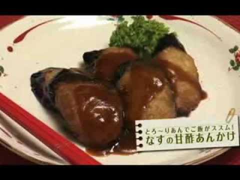 121001なすの甘酢あんかけ