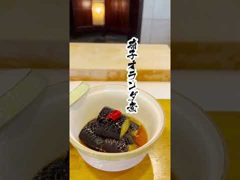 【茄子オランダ煮】#shorts