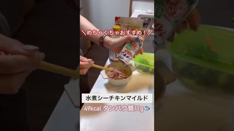 ㊙︎めちゃうまオートミールレシピ🍽ズボラさんでも作れる！ #shorts #youtubeshorts