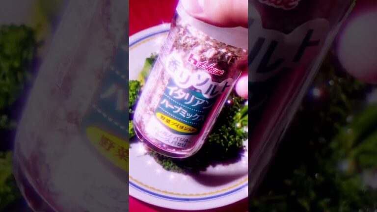 #香りソルト #イタリアン #ハーブ #ミックス ブロッコリーでおいしく食べてみた！パスタにもイイね！