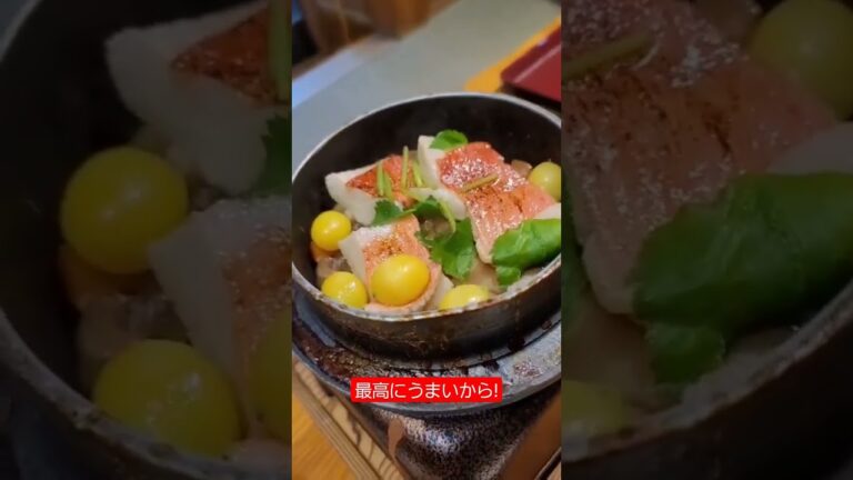 絶品キンメの釜飯