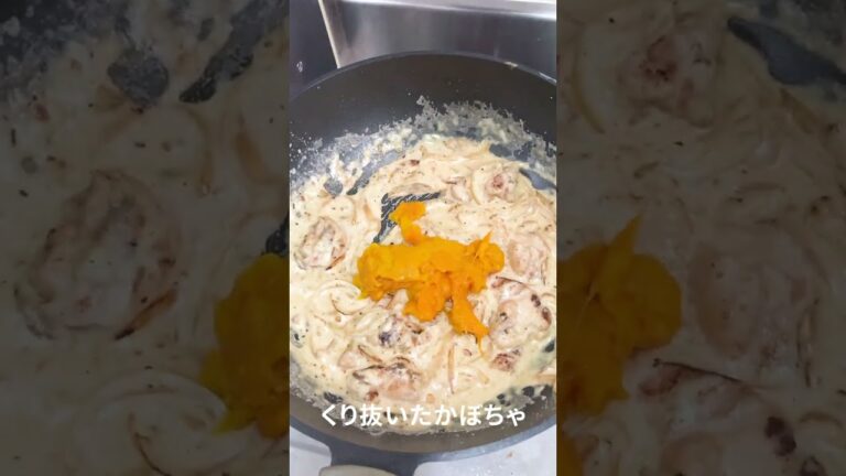 【ハロウィンレシピ】電気圧力鍋でかぼちゃのグラタン作ってみた！ #アイリスオーヤマ #ハロウィン #電気圧力鍋