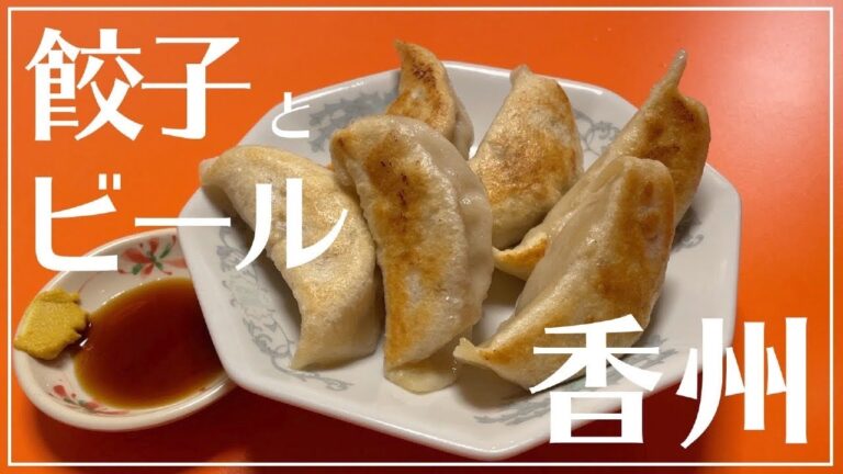 札幌は狸小路のリアル町中華でやる【香州】大粒でもちもち皮にジューシィな餡の餃子、ボリューミーでプリプリのエビチリに瓶ビール