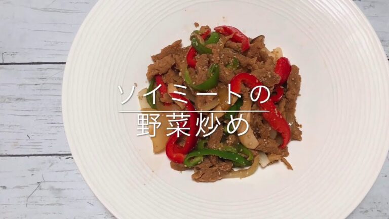 【らくうま飯】ソイミートの野菜炒め