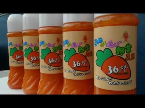 子供にやさしい人参ドレッシング