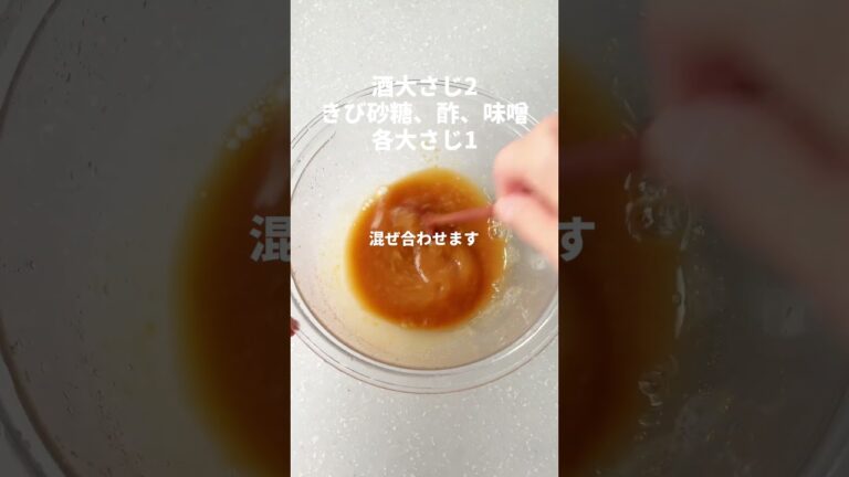 【味噌豚こん】完成まで10分、おいしさ衝撃的
