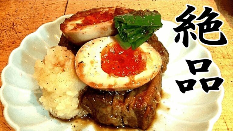 【豚の角煮】プロの料理人のレシピ　～半熟煮たまごと和風マッシュポテト添え～