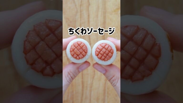 ちくわソーセージ　#お弁当 #お弁当おかず #簡単レシピ #ちくわ #ちくわレシピ #つやこママ