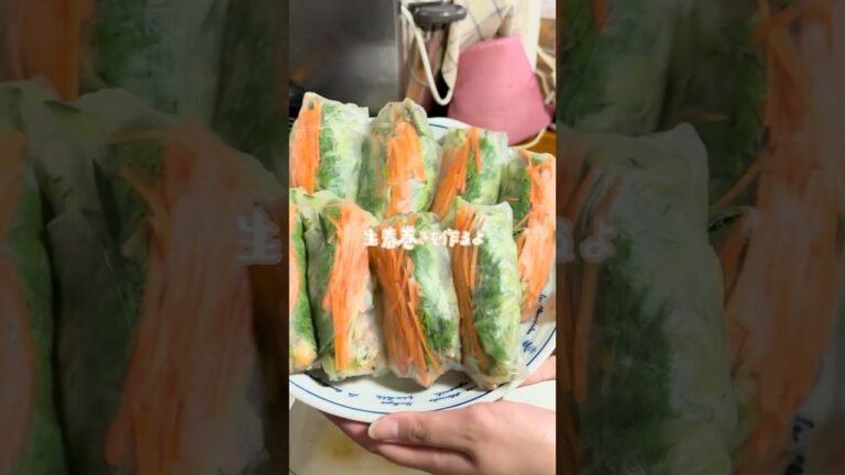 まるでサラダな生春巻きの作り方🥕 #生春巻き #簡単レシピ #料理 #レシピ #自炊 #cook #요리