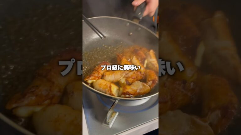 🧀チーズちくわの豚バラ巻き🐖#簡単美味しい #簡単ごはん #つくりおき #豚バラ #ちくわ