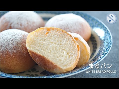 【No Music】手ごねパン作り☆基本の丸パンの作り方  /  Homemade White Bread Rolls (Small Buns) Recipe【ASMR】