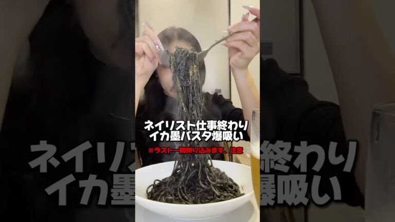 サイゼの真っ黒イカ墨が恋しくて、、、#ネイリスト #爆食い #爆食 #ラーメン #ラーメン女子 #メンズネイル #noodles