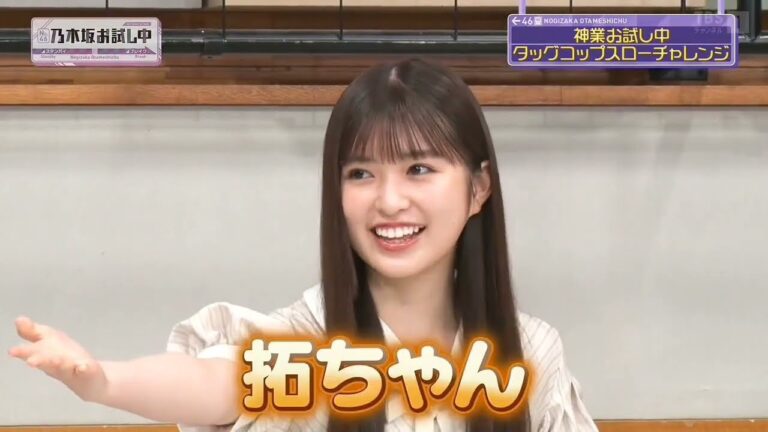 拓ちゃんと合わない小川彩 その2  #乃木坂46