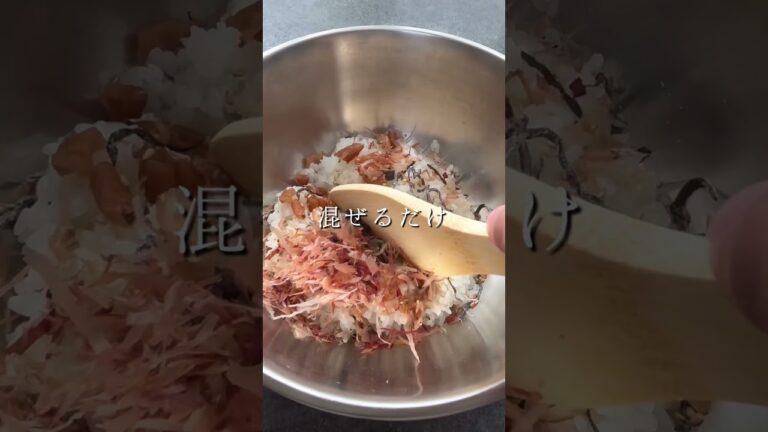 夏バテ知らず！梅昆布のおにぎり