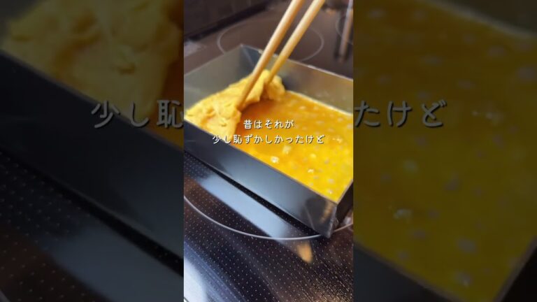 【甘い卵焼き】母が教えてくれた卵焼きは砂糖と塩の卵焼き。小学1年生から自分でお弁当を作り出した私はいつもこれを作っていました。久しぶりに作ってみたら、昔の味そのまま。定期的に作ろうかなと思いました🥰