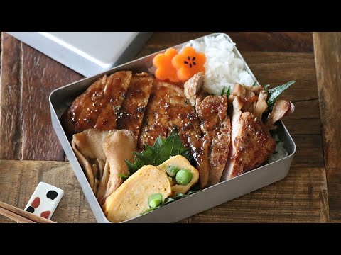 【お弁当作り】簡単3品おかずのポークジンジャーステーキ弁当bento＃572