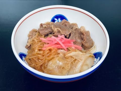 【日本高血圧学会】健康レシピ　牛丼　From広報委員会