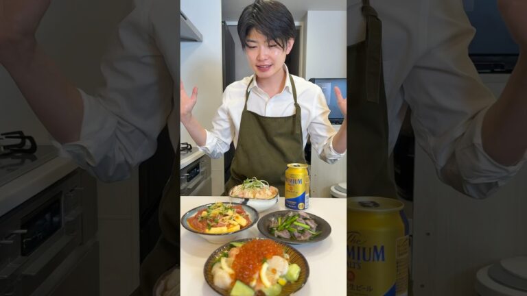 仕事終わりのおつまみ