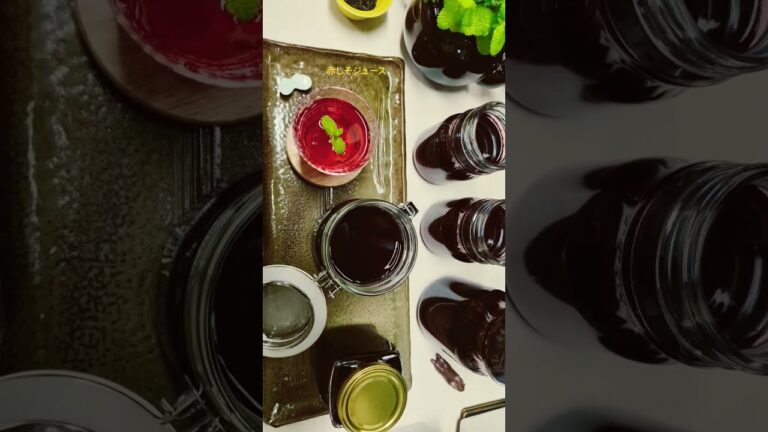 梅雨を乗り切る飲み物！赤しそジュース✨　　　作ってみました〜🤗