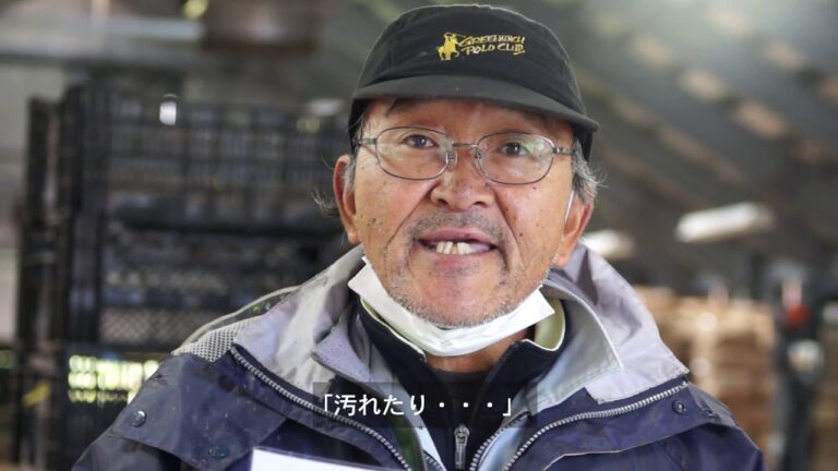 大根の一本漬【にしわが食図鑑_No.5 】