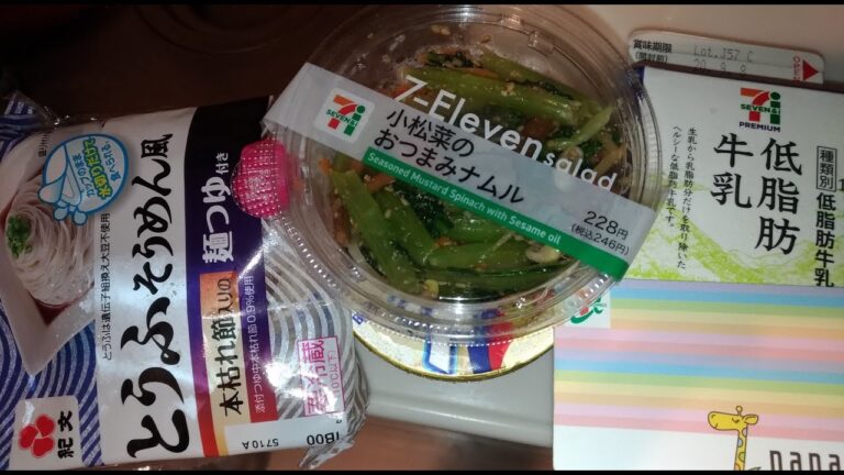 【豆腐そうめん風】セブンイレブン簡単に食べられるレビュー動画