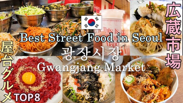 広蔵市場食べ歩き/おすすめ屋台グルメ紹介/安くておいしいローカル市場 【韓国旅行】