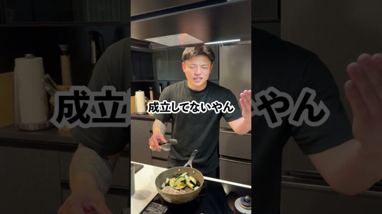 【丸亀にあったらみんな注文するよ？】豚バラ茄子つけうどん #料理 #マッチョ #元カレ #cooking #簡単レシピ #クッキング