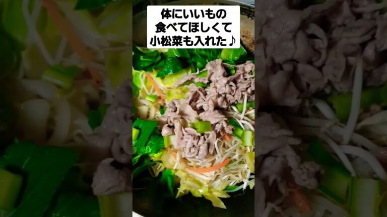 小松菜も入れてみる肉野菜炒め～料理初心者