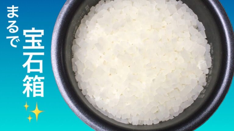 まるで宝石箱！簡単 切って炊くだけ 大根ご飯 炊き込みご飯 ダイエットにもオススメ Radish rice！